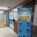 고운소리난청보청기센터 | 안산보청기 상담받고 차이를 느낀 연세난청센터 방문 후기