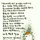 사색 | [책 추천] 감옥으로부터의 사색 후기: 신영복 교수가 남긴 사랑과 지성의 기록