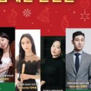 2023 송년음악회 이미지