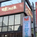 미차오름 - 부평구 경원대로1403번길 38-19 | 미차오름