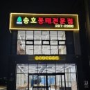 구운 이미지