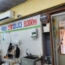 한결한식부페 | 청주 한식뷔페 8,000원 점심 후기, 가성비 제대로였던 한 끼