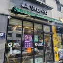 달리는커피양주옥정 네이버블로그