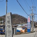 만선2호