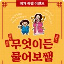 쌤영어수학학원