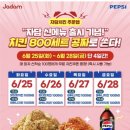 자담치킨양산사송점