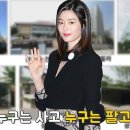 알토란 여행 이미지