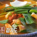 대추나무집 이미지