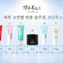 톡스 매일경제