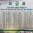 길세탁크리닝 이미지