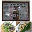 청풍오리 이미지