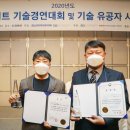 유진기술 - 김포시 풍무로 2 | 유진기술