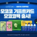 (주)글로벌기프트 이미지