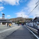 시코쿠(四國)섬의 다까마쓰(高松)를 가다(9)......쇼도섬(小豆島)의 24개의 瞳(눈동자) 영화 이야기(1) 이미지