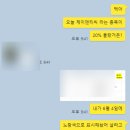 메디톡스 주가 및 휴젤 소송 관련 매매일지｜주식VI발동이란