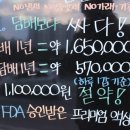 전자담배아메리퀴드안양