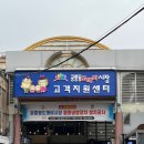 경춘선숲길(도깨비시장 앞) | 철도공원 하루 코스 추천 | 노원기차마을·경춘선숲길·공릉동 도깨비시장·서울생활사박물관 도보 여행