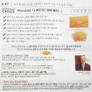 닥터스초이스 | 아르기닌복용법부터 닥터스초이스 L아르기닌 후기까지!