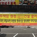 중앙경찰학교1식당 이미지