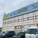 신반목욕탕 | 용인 양지 유황 온천 목욕탕 추천 (세신,가격)