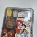 불고기명가 | GS 혜자로운 슈프림닭강정&너비아니 / 혜자롭게 돌아온 명가 바싹 불고기 후기