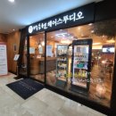 박승철헤어스투디오(상록수점) 이미지