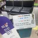 영도건강약국 이미지