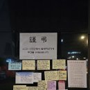 한 약국 아시아타임즈