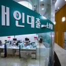 가계대출 규제에 주담대 금리 4%대 고공행진, 실수요자만 피해 이미지