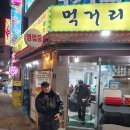 오케바리호프 이미지