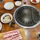 양산 삼겹살 이미지