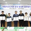 모아미래도 작은도서관 이미지