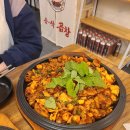 순삭곱창 네이버블로그