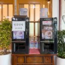 성화식당 예담집 이미지