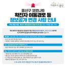 용산-452 이미지