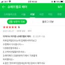 벨르헤어 이미지