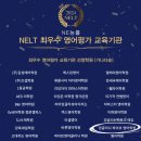 지도초등학교 | [공지] 고양 지도 초등학교 영어학원 최우수 영어평가 교육 기관으로 선정되다!