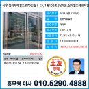 청라월드메르디앙108호