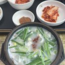 장수촌24시순대돼지국밥 네이버블로그