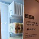 대학동-48 | 신림동 셀프빨래방 대학동 후기~!! / 대학빨래방 서울대2호점