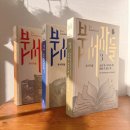 네일프롬린 | 빨간날 필요해