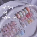 네일옹아 대구대봉 본점 네이버블로그