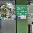 신가네 명품간장게장 수유미아점 이미지