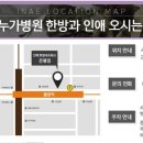 성누가약국 이미지