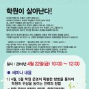 대흥보습학원 이미지