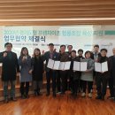 라이프매직케어협동조합 이미지