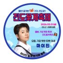 🚌블루버스. 수요조사 이미지