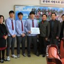 가야곡중학교 이미지