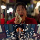 등돈