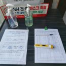 역대짬뽕화성 이미지